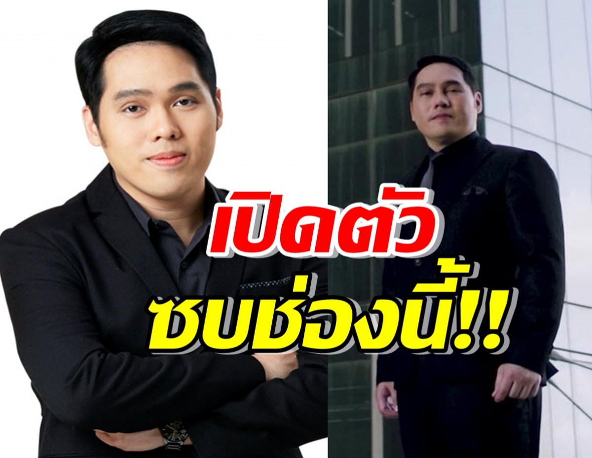 เปิดตัวเป็นทางการ พุทธ อภิวรรณ ลงจอช่องดังหลังสงกรานต์