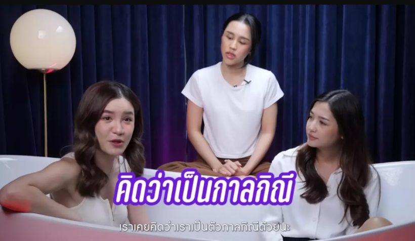 เปิดแผลในใจ ดาราสาวสุดท้อ ทำยังไงก็ไม่ดัง รู้สึกเหมือนเป็นตัวกาลกิณี