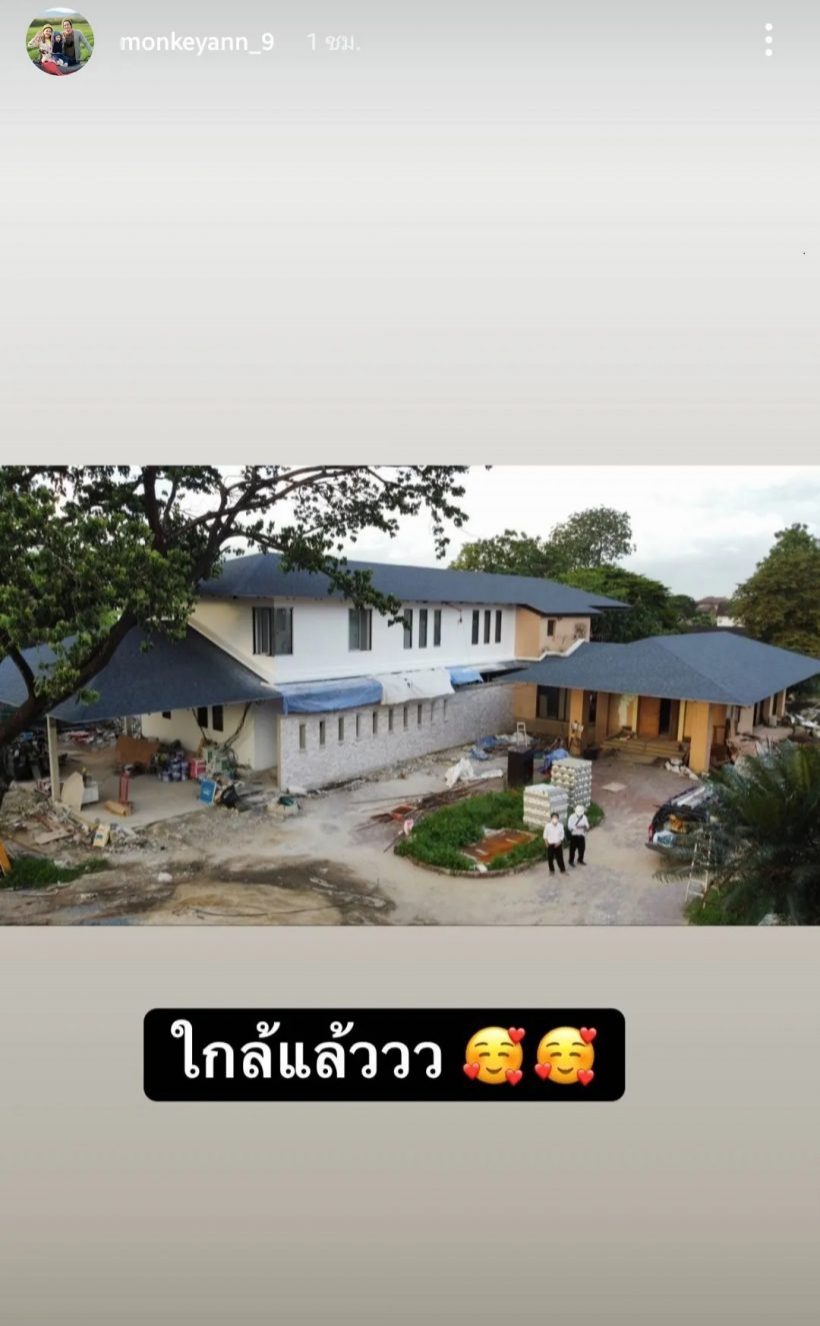 ใกล้แล้วบ้านหรูหลังโต ชาคริต แย้มนาม สร้างให้ครอบครัวอลังการสุดๆ