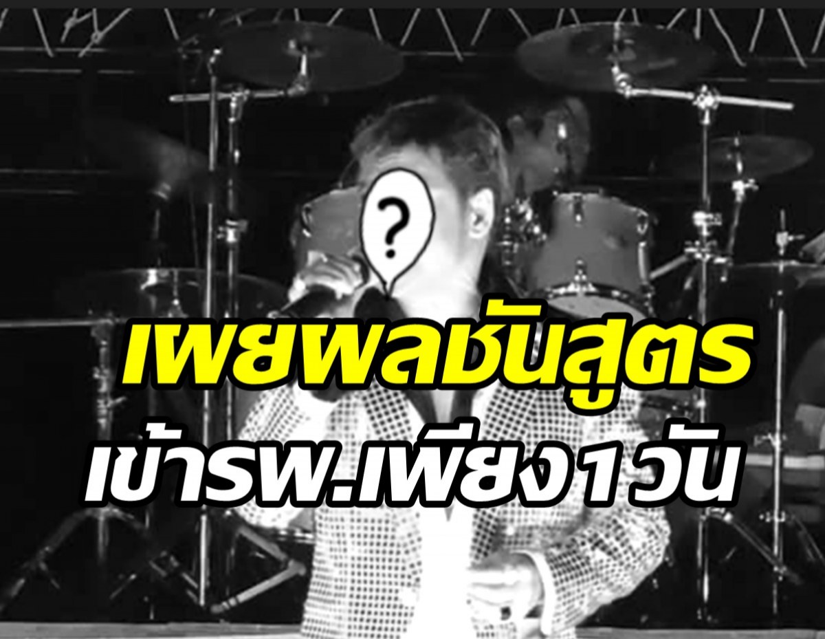 แฟนเพลงใต้ช็อก! นักร้องดังเสียชีวิตในวัย63ปี 