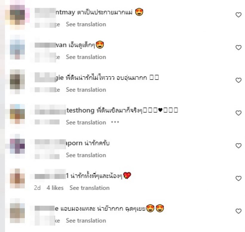 แม่เอ้กเล่าโมเมนต์ น้องดิน ได้เจอพี่ๆทรงอย่างแบดเสียอาการเก็บทรงไม่อยู่