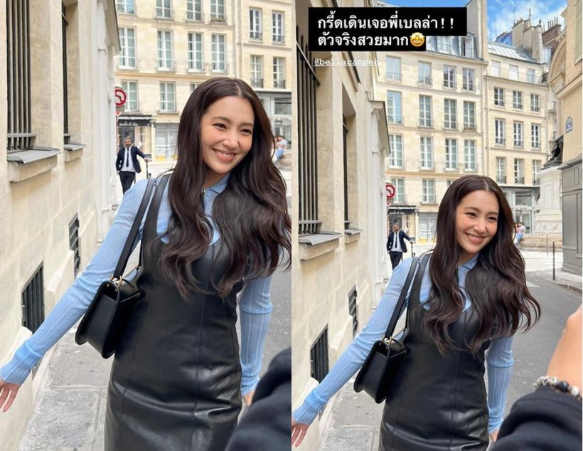  โอ้มายก๊อด! เบลล่า ฉายแสงความสวยส่งตรงจากปารีสลุคนี้สุดปัง