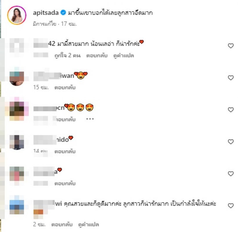   อิตาลีแค่ปากซอย! ไอซ์ อภิษฎา บินกลับไปหาลูกอวดชีวิตใหม่ติดธรรมชาติเวอร์