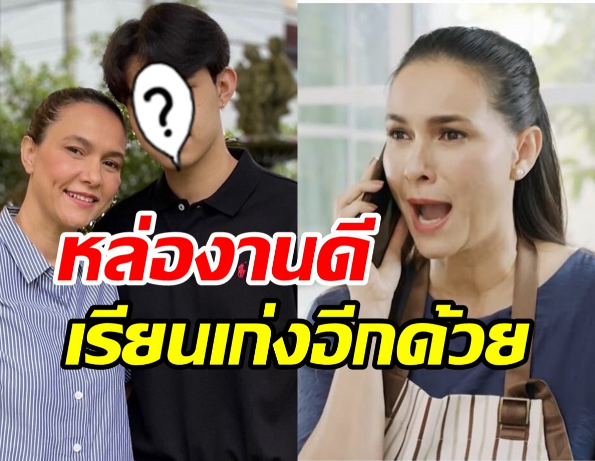 เปิดวาร์ปขุนพล ลูกชายไก่ สุปราณี เจ้าของวลีงานไม่ใหญ่แน่นะวิ