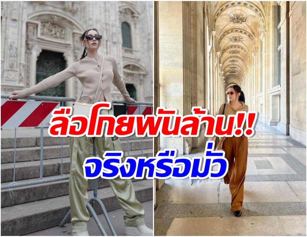 อึ้ง! นางเอกดังโกยเงินพันล้านรับงานพรีเซ็นเตอร์ เบอร์ 1 ของวงการ