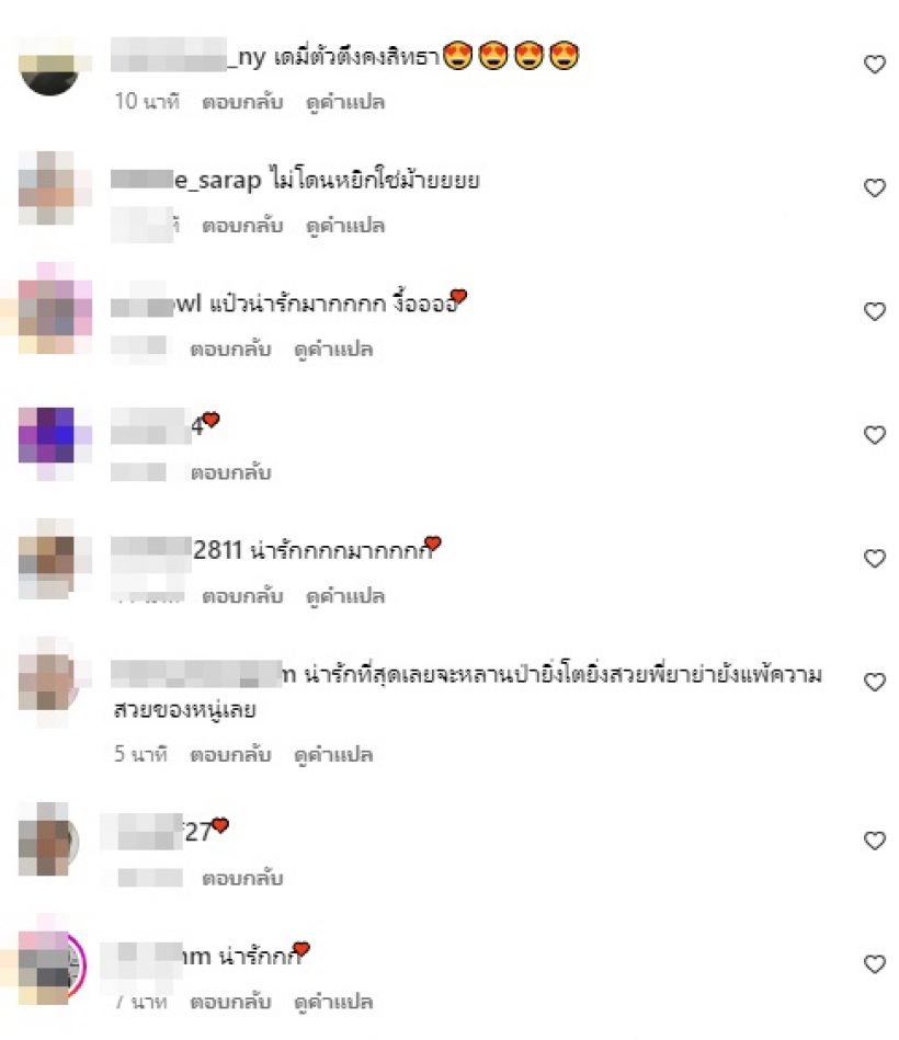 ส่องรีแอค น้องเดมี่ ได้เจอพี่ญาญ่าอีกครั้ง สรุปรักกันใช่ไหมเอ่ย?