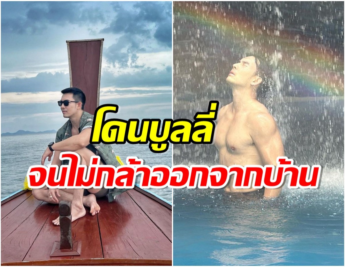 หยุดเม้าท์ได้เเล้ว พระเอกกล้ามเเน่นเคลียร์รอบที่ล้านไม่ได้เป็นเกย์