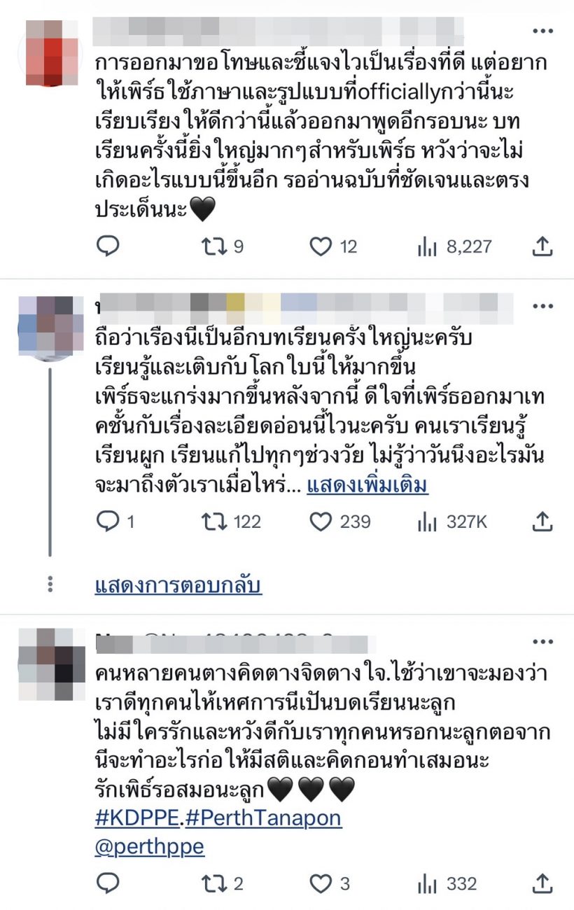 ดาราหนุ่มซีรี่สY โร่แจงหลังโดนหาเหยียดเพศ ล้อเลียนLGBTQ+