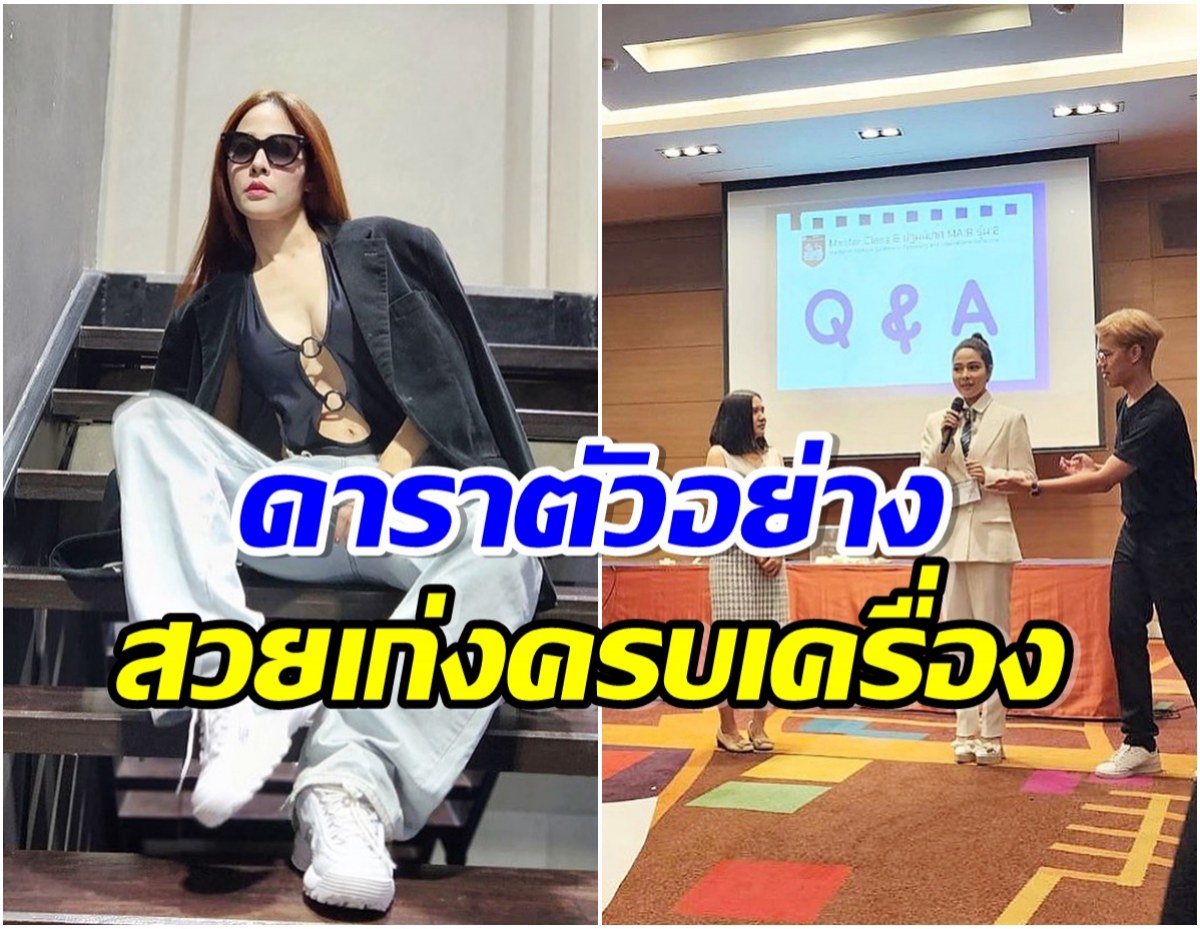 ใฝ่รู้สุดๆ! ดาราสาวฝากตัวเป็นนิสิต ป.โท เรียนมอดังระดับประเทศ