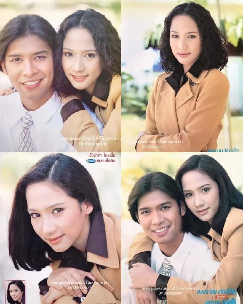 25 ปีผ่านไป เปิดโฉมหน้าพระเอกคนเเรก อั้ม พัชราภา หล่อไม่เปลี่ยนในวัย50