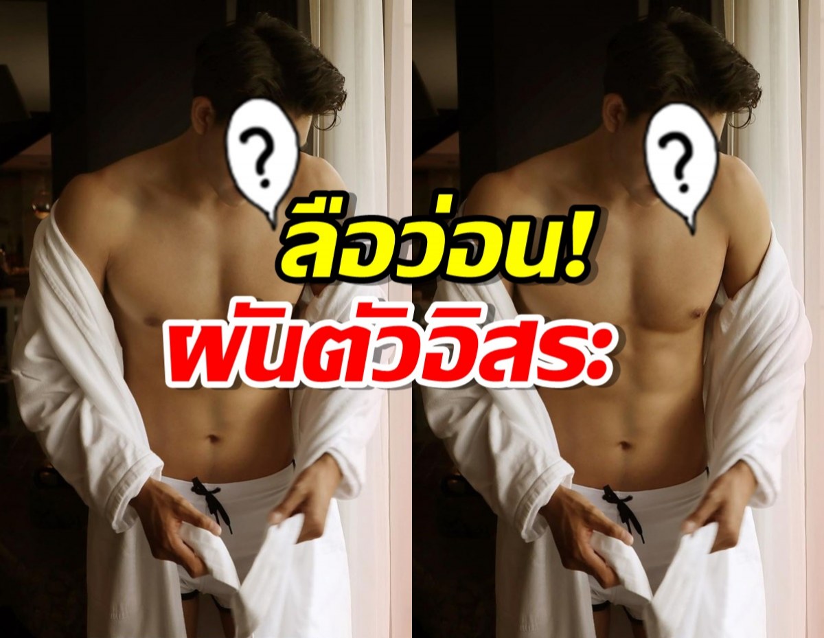 ลือว่อน! พระเอกดังลาอีกราย! หมดสัญญาช่องยักษ์ ผันตัวอิสระ