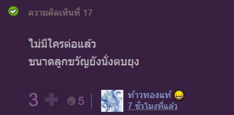 ลือว่อน! พระเอกดังลาอีกราย! หมดสัญญาช่องยักษ์ ผันตัวอิสระ