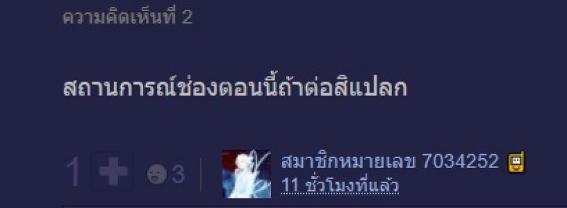 ลือว่อน! พระเอกดังลาอีกราย! หมดสัญญาช่องยักษ์ ผันตัวอิสระ