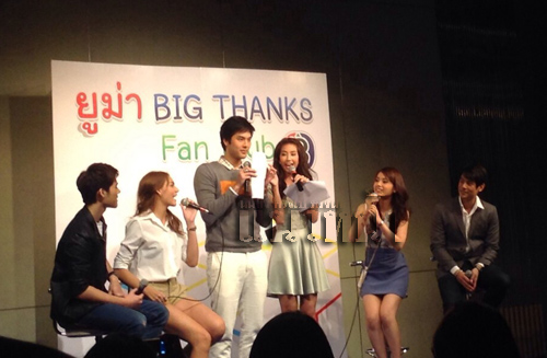 บอม ธนิน ที่ งานยูม่า Big Thanks Fanclub 