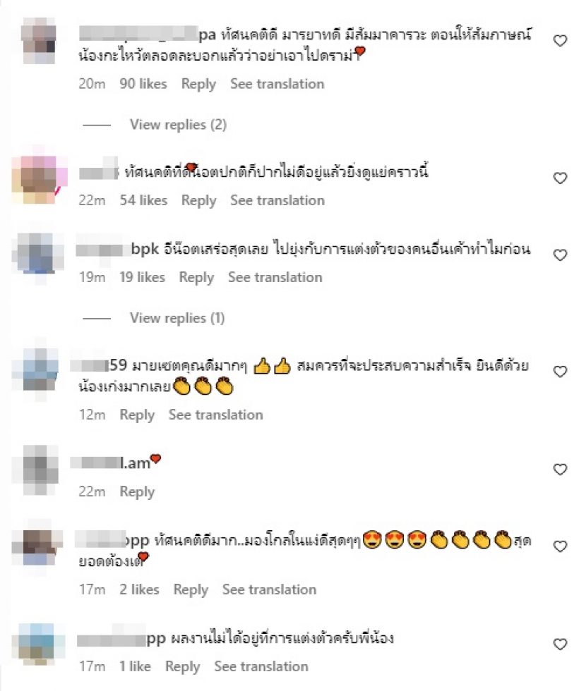 ต้องเต ผู้กำกับสัปเหร่อตอบดีมาก! หลังชาวเน็ตขุดคลิปน็อตพูดเหยียด