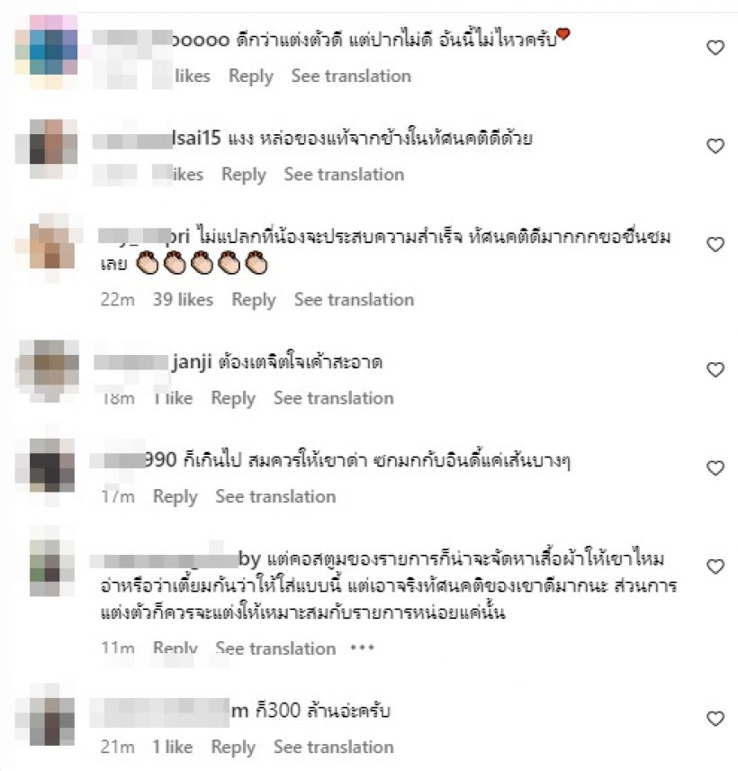 ต้องเต ผู้กำกับสัปเหร่อตอบดีมาก! หลังชาวเน็ตขุดคลิปน็อตพูดเหยียด