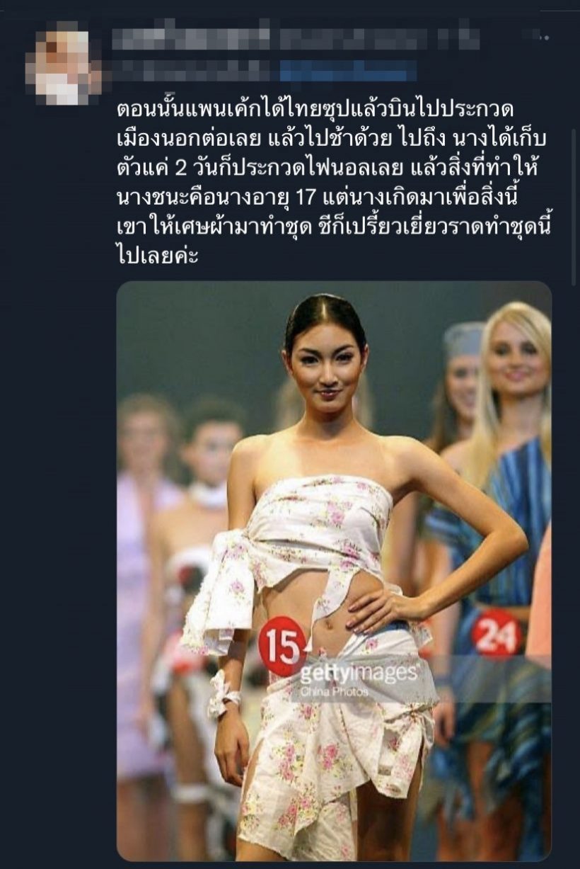   ชาวเน็ตแห่อวยนางเอกคนนี้ตัวจริงสวยนิสัยดีมาก จริตเป๊ะสมมงระดับโลก