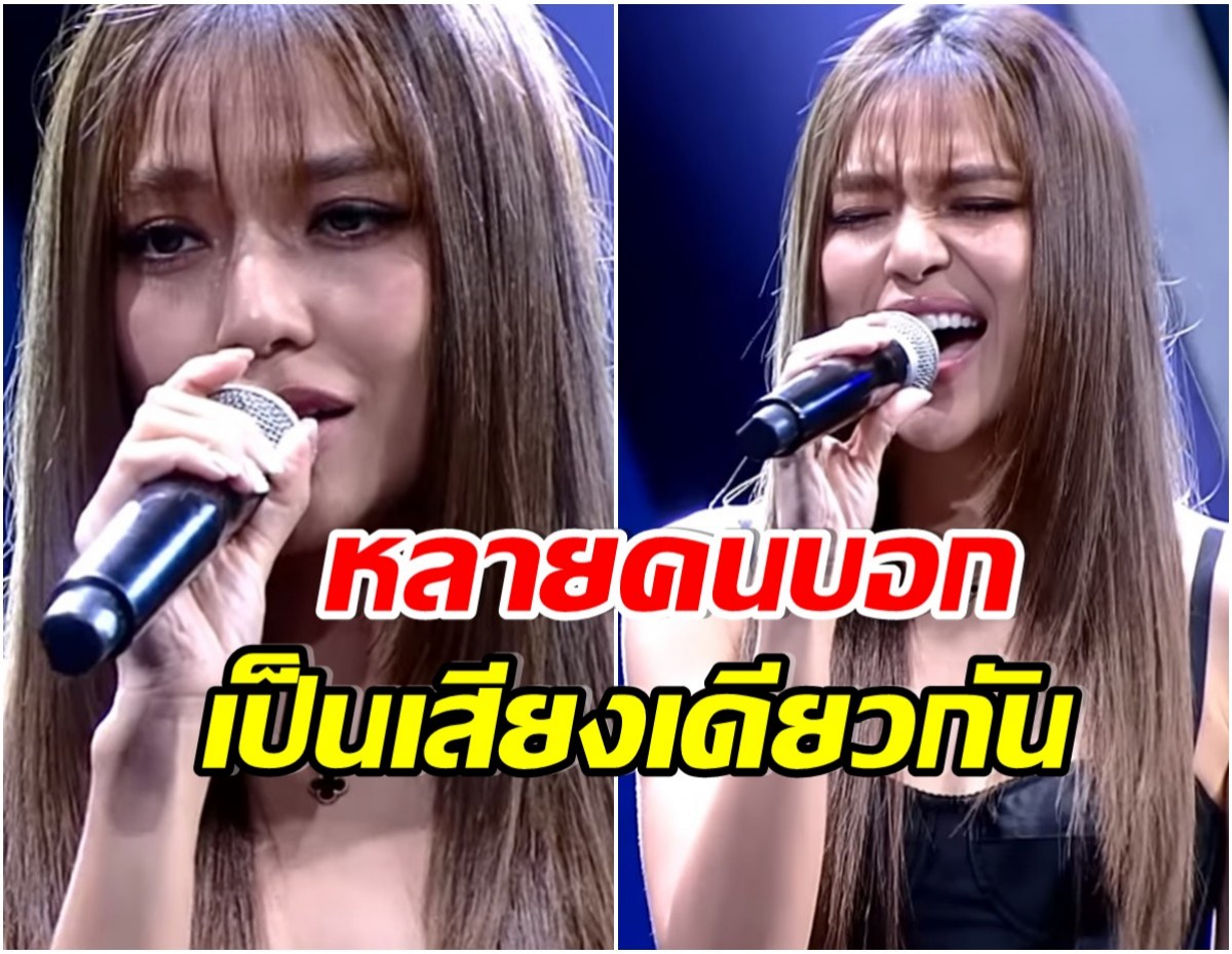 เลดี้ปราง โผล่ร้องเพลงรายการดัง ใครว่าเธอร้องเพี้ยนลองมาฟังดูก่อน 