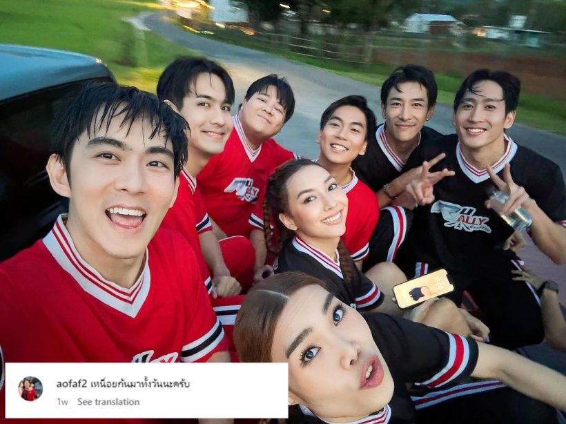 รถทัวร์ถล่มไอจีนักร้องหนุ่มโยงปมโลก4ใบ ถามรัวๆดูโหนกระแสยัง?