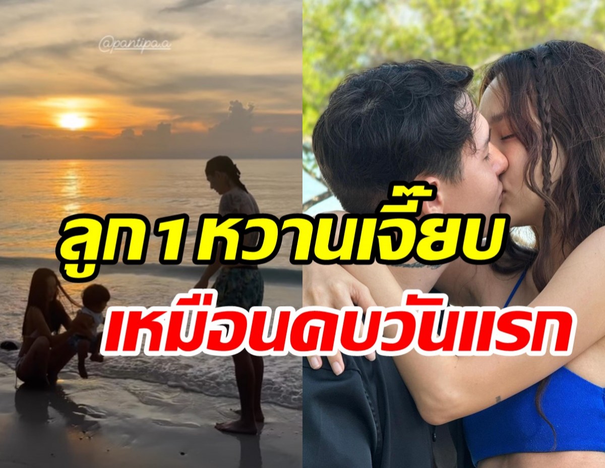   คู่รักสุดแซ่บฉลองครบรอบ9ปีที่มีกัน หวานเจี๊ยบตัดเน็ตทีเถอะ