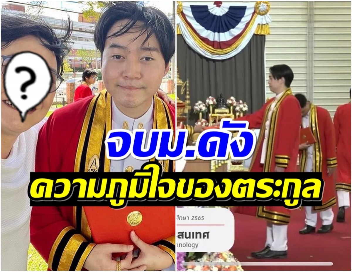 บอย ปกรณ์ - มากี้