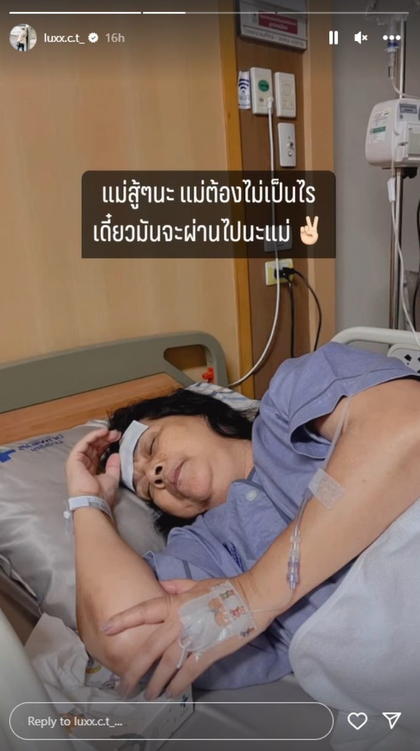  ส่งกำลังใจแม่ใบเตย หลังเห็นภาพล่าสุด นี่แหละสาเหตุไปศาลไม่ได้