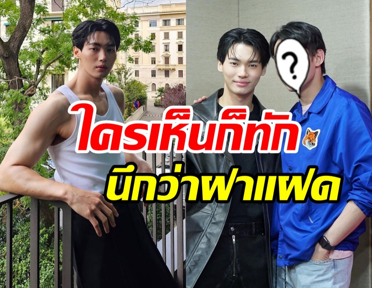 เปิดตัวฝาแฝดในวงการ วิน เมธวิน หน้าคล้ายนึกว่าคลานตามกันมา