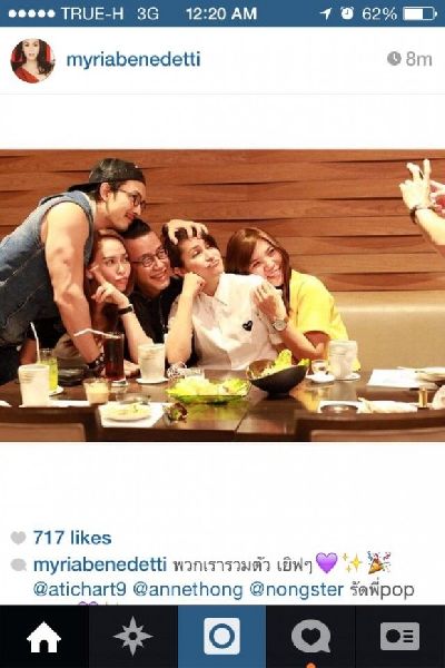 ภาพจากไอจีสาวนัท มีเรีย