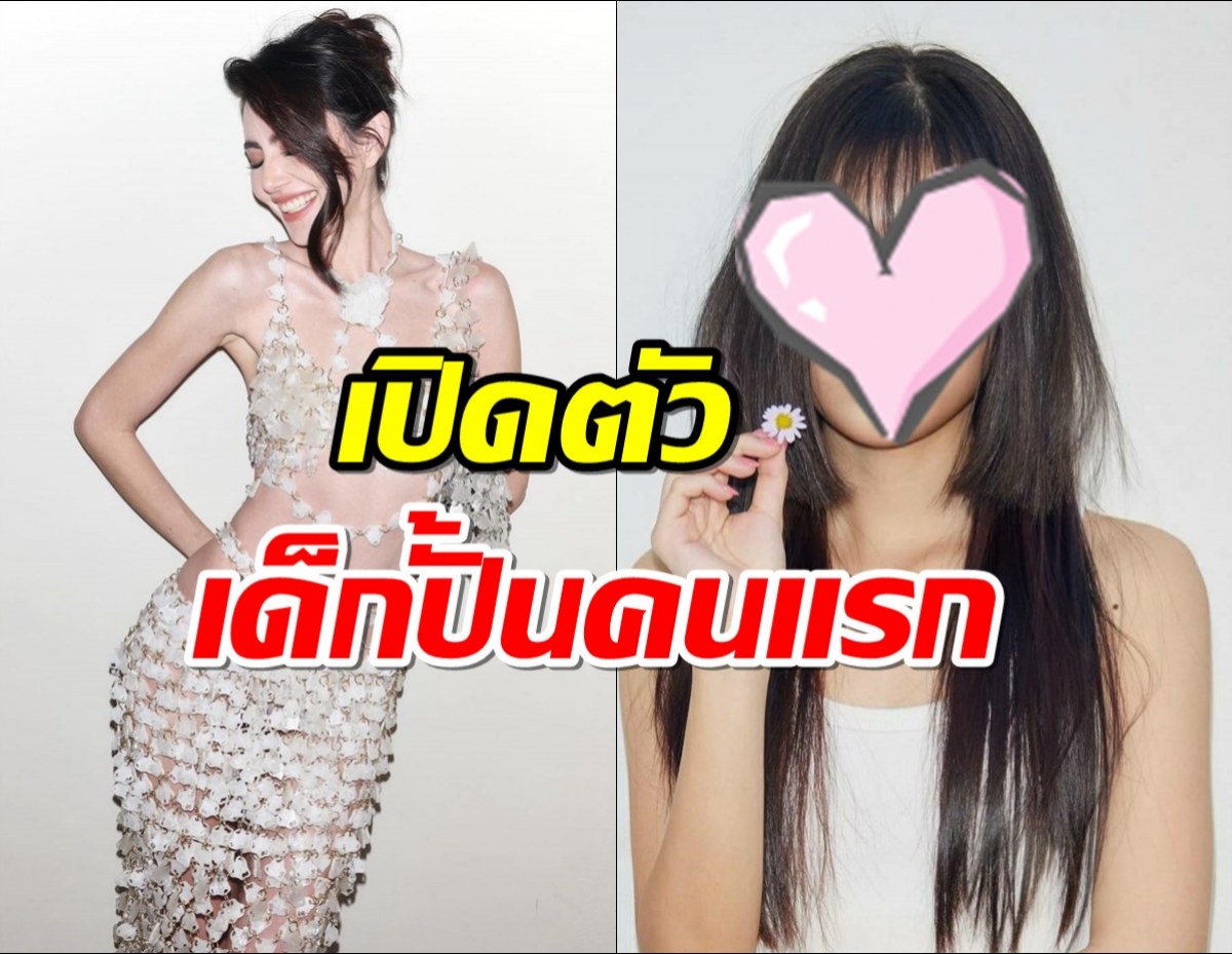 เปิดตัว2ศิลปิน เด็กปั้นคู่แรกของใหม่ ดาวิกา