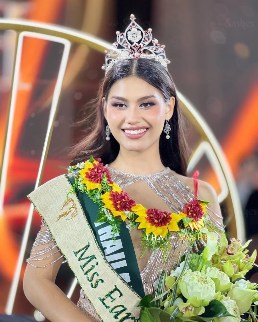 โฉมสาวไทยอายุน้อยที่สุดคว้ามง Miss Earth Fire2023 คนที่2ของไทย 