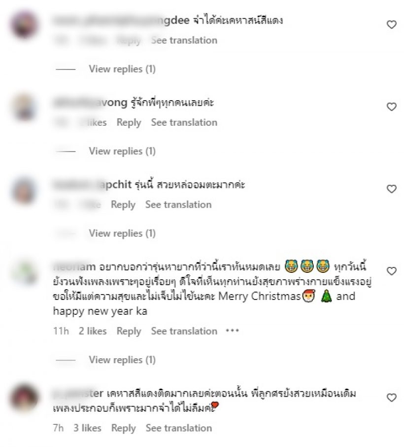    แซม ยุรนันท์ ร่วมเฟรมนักร้อง-อดีตนางเอก ใครเป็นใครจำได้มั้ยเอ่ย?