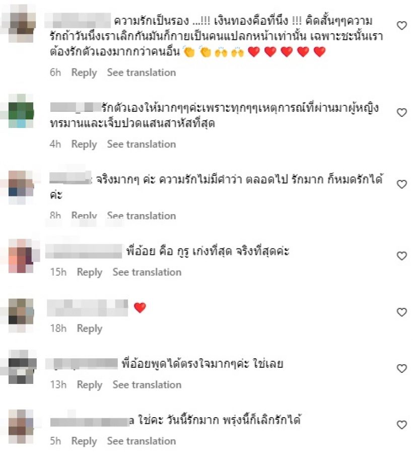 โดนใจสุดๆ ดีเจพี่อ้อย แชร์มุมมอง ถ้าท้องแล้วผู้ชายไม่รับผิดชอบ