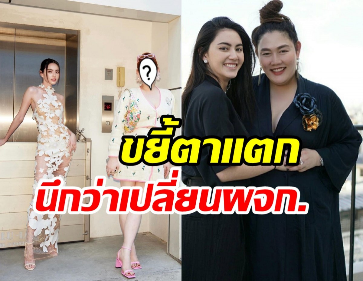 ผู้จัดการ ใหม่ ดาวิกา บินเกาหลีทุบหน้าใหม่สวยจึ้งจำลุคเดิมไม่ได้แล้ว