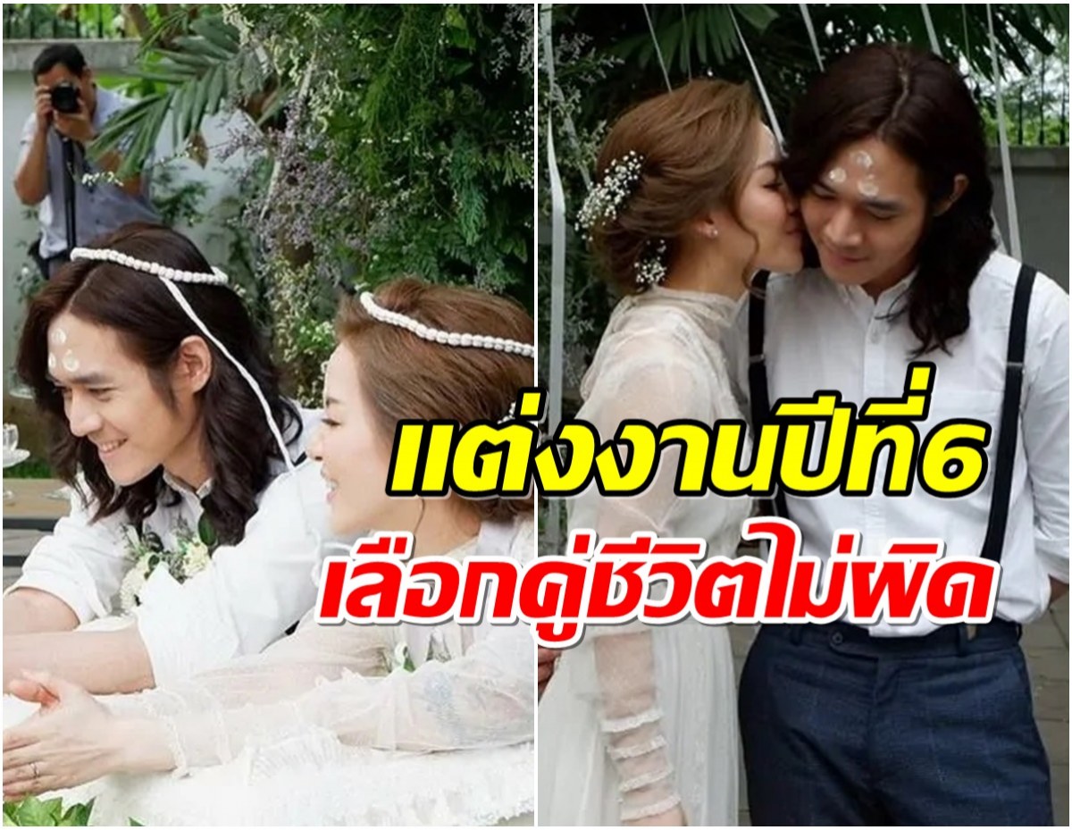 เป็นคนที่โชคดี! สาวคนดังรีวิวชีวิตคู่ 6 ปี ขอดูเเลกันไปจนเเก่เฒ่า