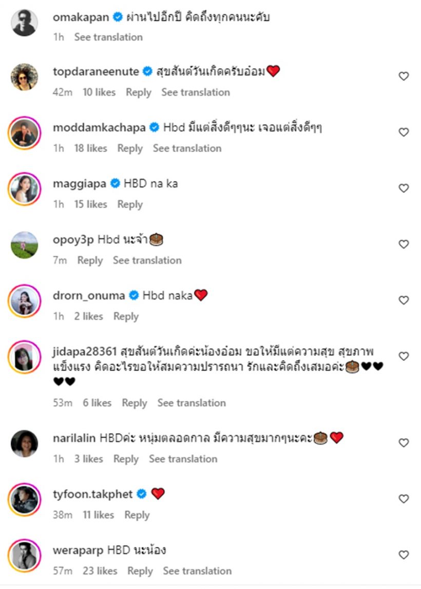 พระเอกดัง คัมแบคโพสต์ไอจี หลังหายหน้าไปรักษามะเร็ง