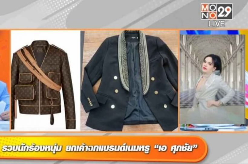  เปิดอีกข้อมูลจริง หลังรวบหนุ่ม ยกเค้าบ้านเอ ศุภชัย