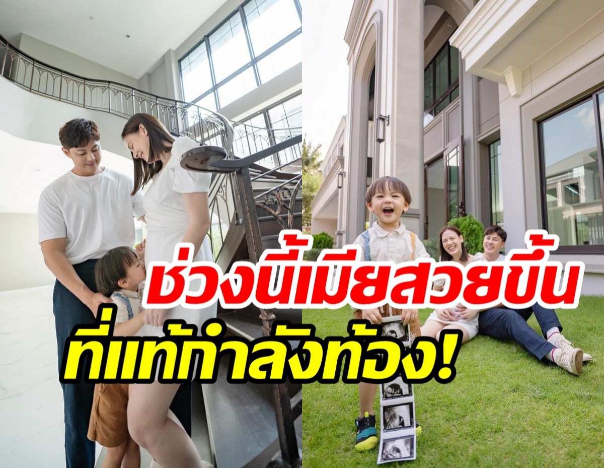  ยินดีด้วย! คู่รักมาราธอนประกาศข่าวดีทายาทคนที่2มาแล้ว