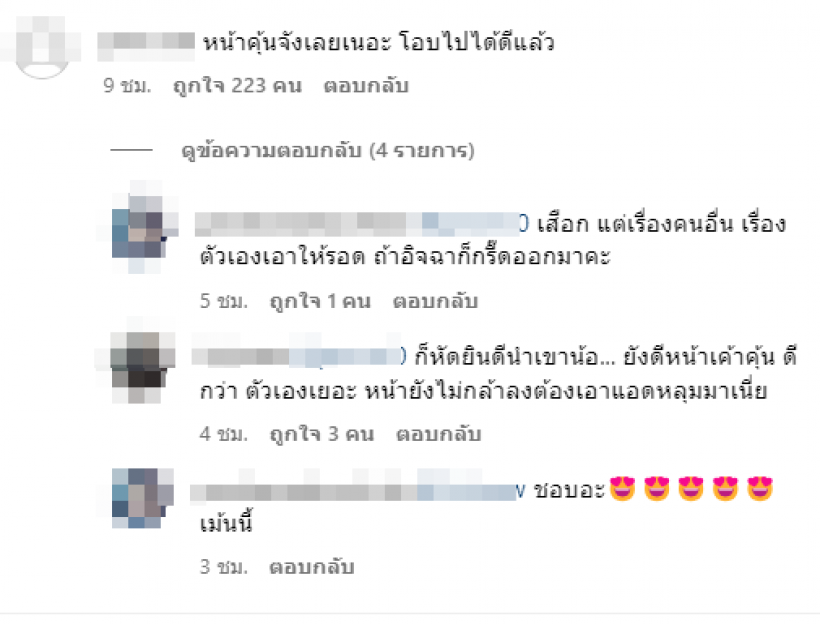 ทัวร์ลงนางเอกคนสวยเปิดตัวเเฟนหนุ่มหน้าคุ้นที่เคยเป็นข่าวลือ