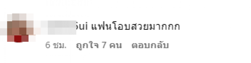 ทัวร์ลงนางเอกคนสวยเปิดตัวเเฟนหนุ่มหน้าคุ้นที่เคยเป็นข่าวลือ