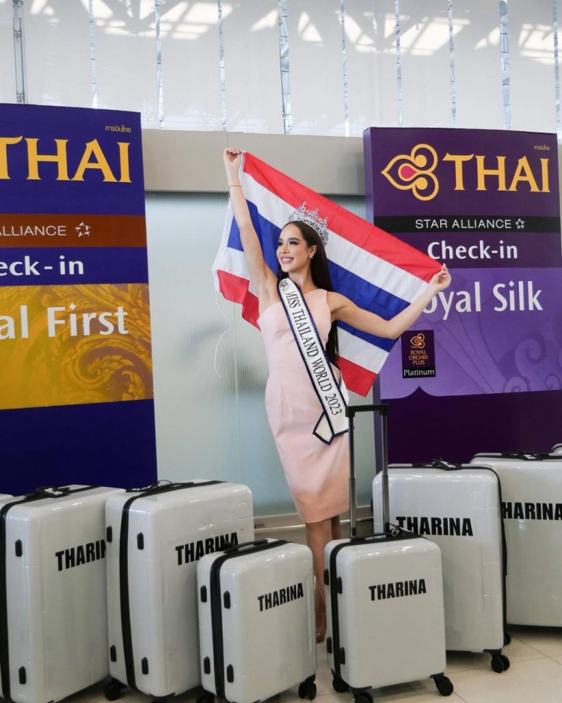 คนไทยส่งใจเชียร์ ทารีน่า โบเทส บินชิงมงกุฎ มิสเวิร์ล 2024