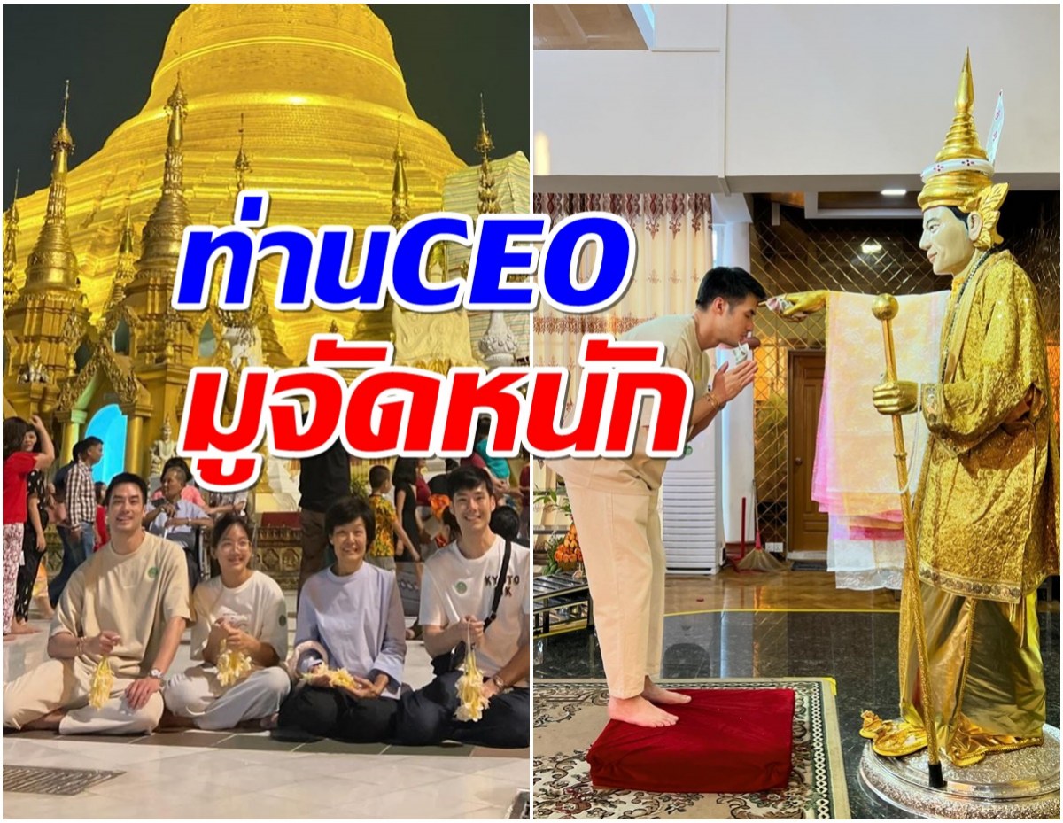 พระเอกดังเดินหน้ามู หลังออกจากช่อง3ผันเปิดธุรกิจเป็นของตัวเอง