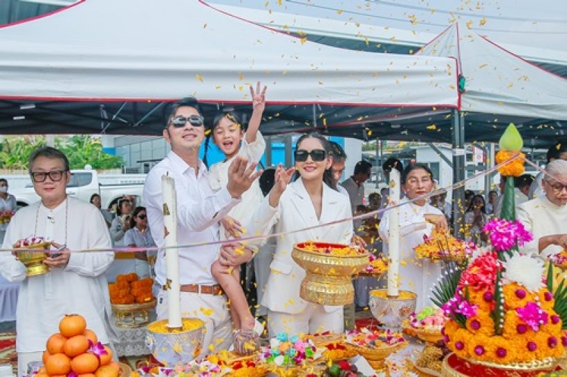  พระเอกดังจัดพิธีทำบุญใหญ่บ้านใหม่-ออฟฟิศใหม่ รวยอลังการเว่อร์