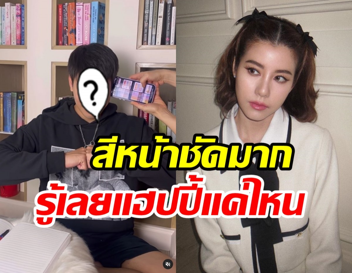 มาดูรีแอค เคน ภูภูมิ หลังเอสเธอร์เปิดใจให้โอกาสสุดท้าย