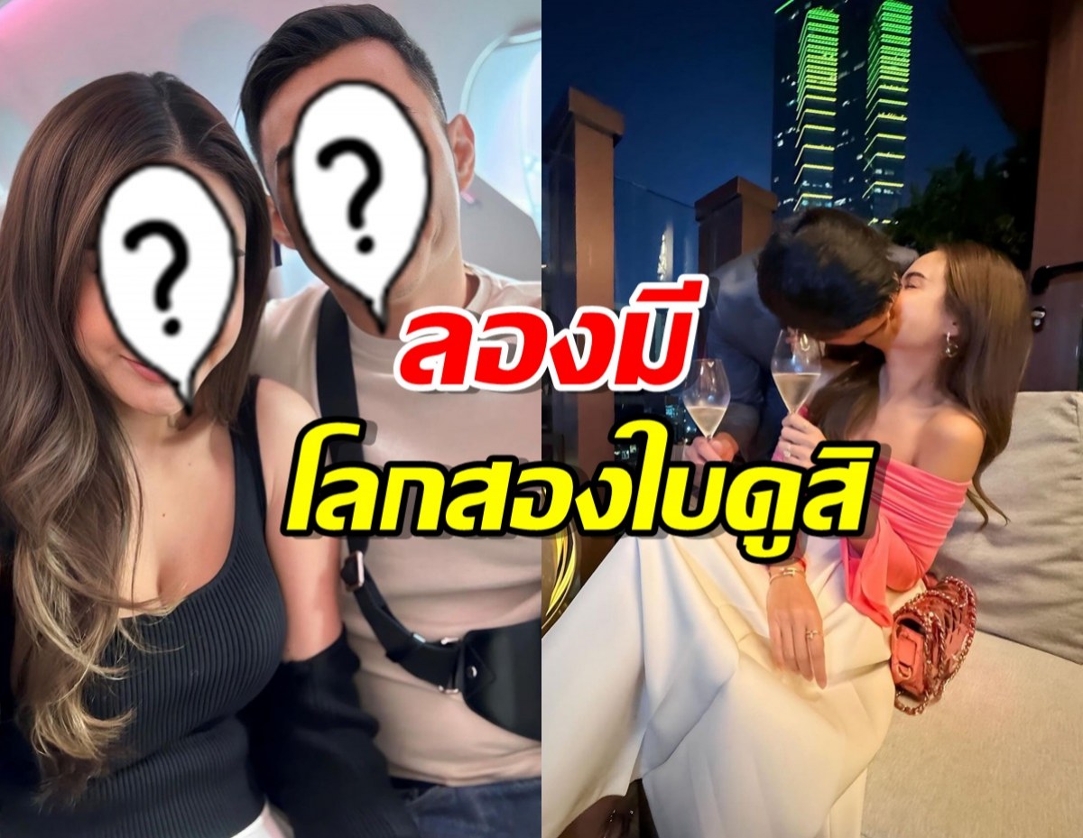 นางร้ายสาวฟาดเดือดถึงสามี ลองมีโลกสองใบดูสิคะ!