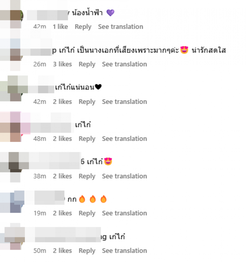 ช่อง3เตรียมปั้นนางเอกให้เป็นศิลปิน ซูมเงาชาวเน็ตเดาคนนี้?