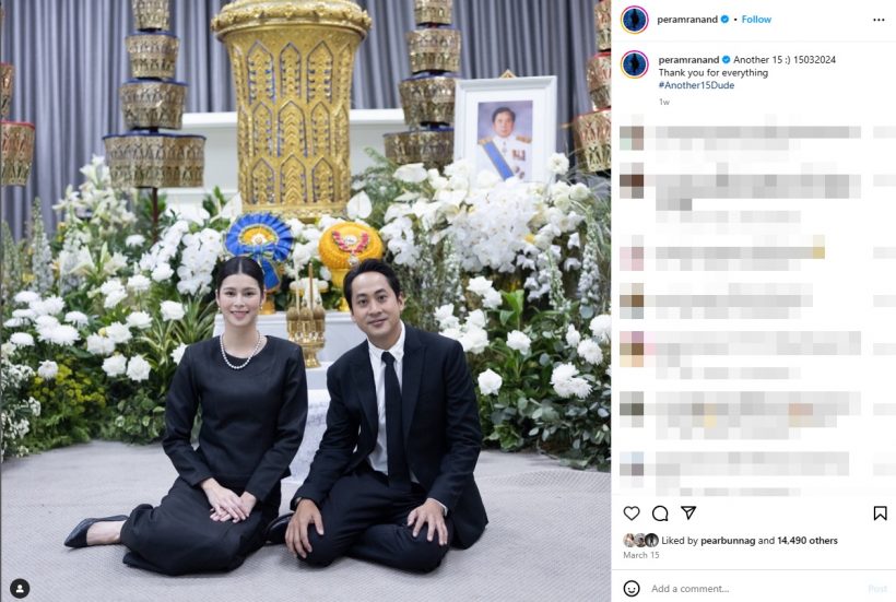 เศร้า...ดาราหนุ่ม สูญเสียคุณย่า ในเดือนเดียวกันกับคุณพ่อ