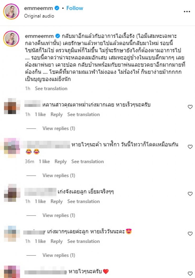 พิชญ์-พลอย ควงคู่ออกงาน หลังกั๊กสัมพันธ์