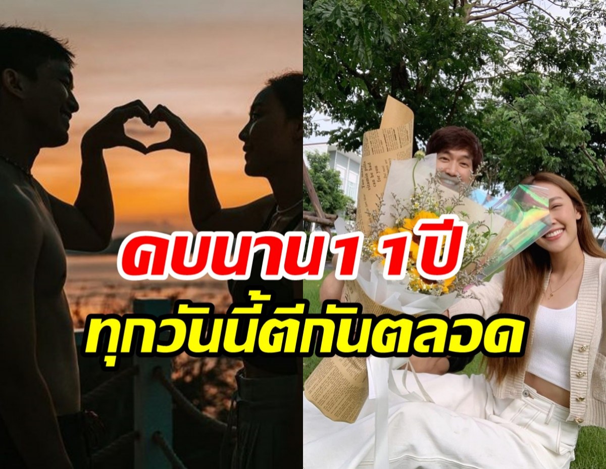  คู่รัก11ปีตีกันฉ่ำ เพราะการถ่ายรูปให้เป็นเหตุ