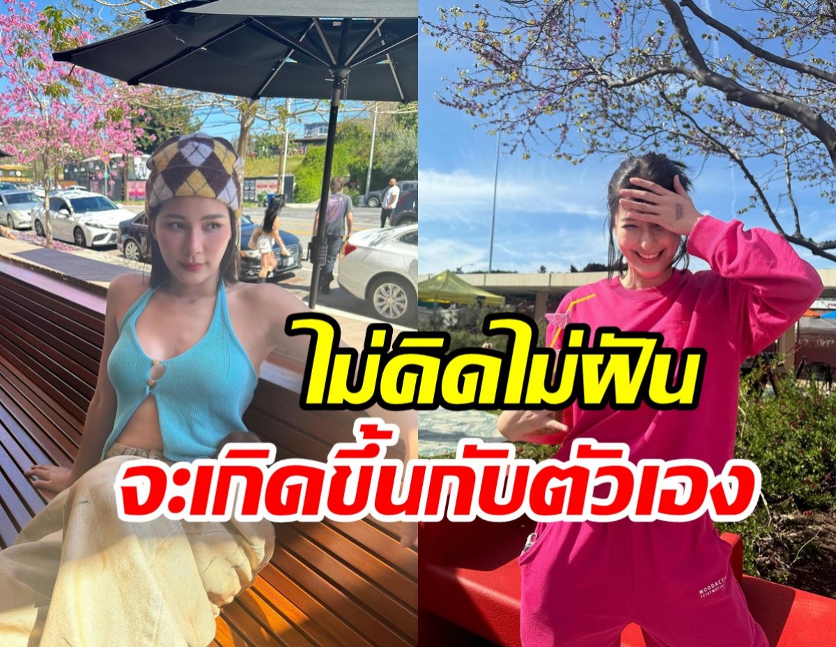  จันจิช็อกหมดใจหมดอารมณ์ โดนขโมยมือถือ-บัตรเครดิตถูกรูดใช้ฉ่ำ