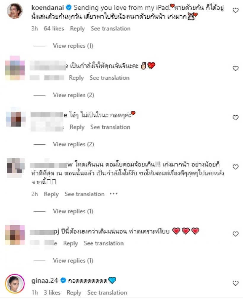  จันจิช็อกหมดใจหมดอารมณ์ โดนขโมยมือถือ-บัตรเครดิตถูกรูดใช้ฉ่ำ